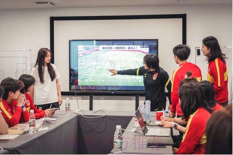 2021年中国足协U-23女子足球精英训练营顺利闭幕