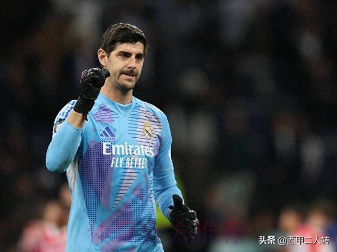 库尔图瓦-很高兴看到今天裁判有勇气把人直接罚下