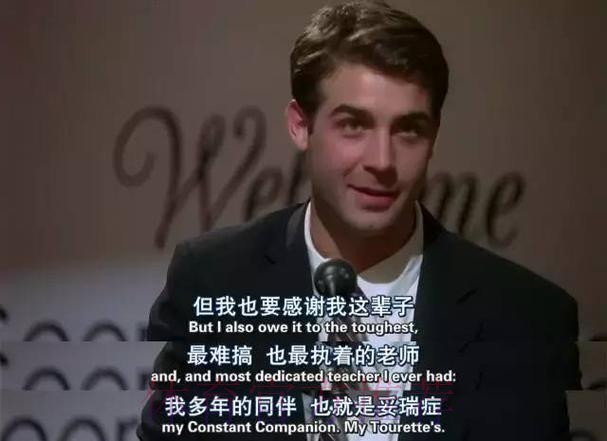 居勒尔-为表尊重喊魔笛克罗斯兄弟 他们也这样叫我