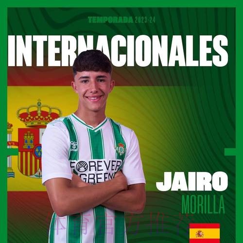 TA-皇马将签下贝蒂斯15岁天才前锋 巴萨也接触过